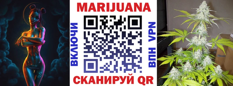 Как найти закладки Глазов COCAIN Меф АМФЕТАМИН МАРИХУАНА Псилоцибиновые грибы А ПВП ГАШ