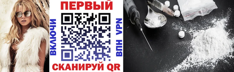 МЕГА ссылки  Глазов  Amphetamine Розовый  наркота 