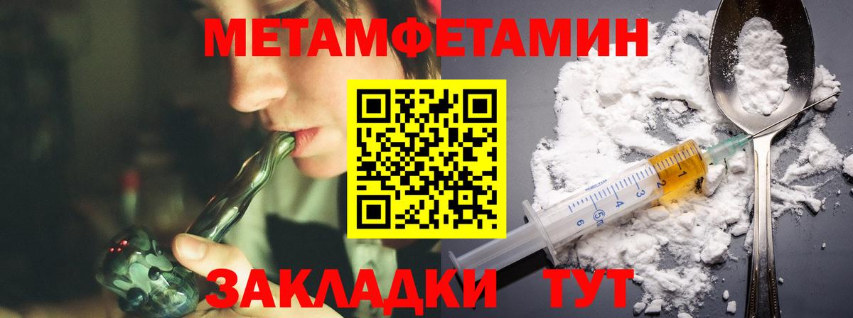 АМФ 98% Глазов