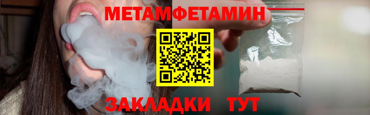 АМФ VHQ Глазов