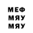 Метадон белоснежный Bayaman Azatov
