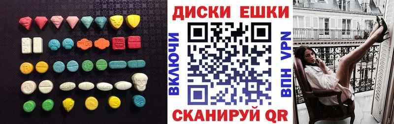 МЕГА ТОР  Глазов  shop как зайти  Экстази 300 mg 