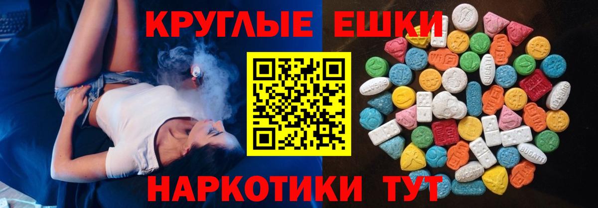 Ecstasy DUBAI  Вход с VPN  mega рабочий сайт  Глазов  Ecstasy TESLA  Экстази 