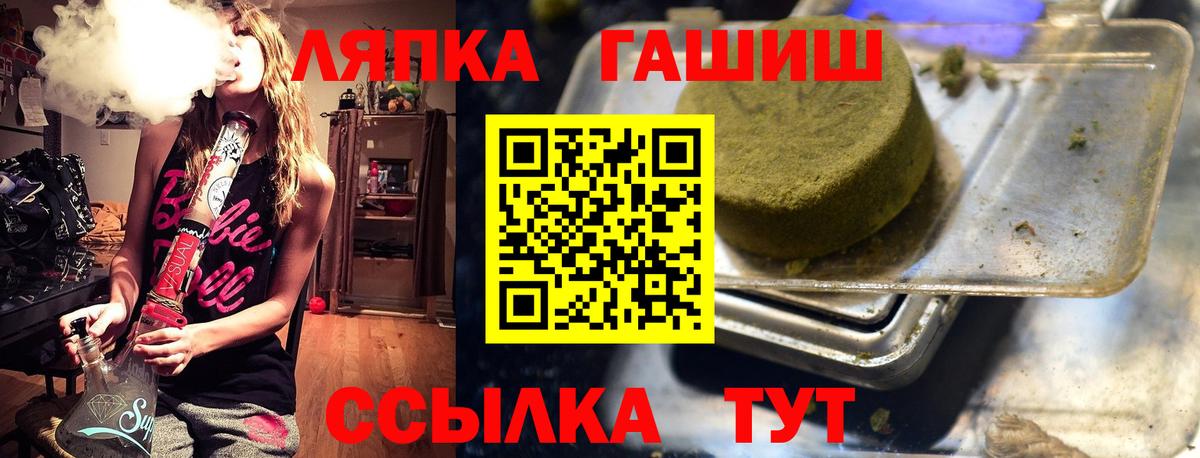 ГАШИШ  ГАШИШ AMNESIA HAZE  Вход с VPN  Глазов  Гашиш Ice-O-Lator 