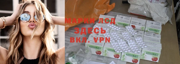 кокаин VHQ Алексеевка