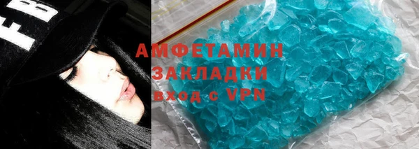 кокаин VHQ Алексеевка
