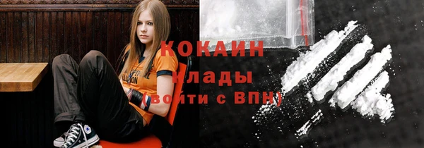 кокаин VHQ Алексеевка