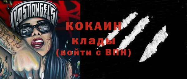 кокаин VHQ Алексеевка