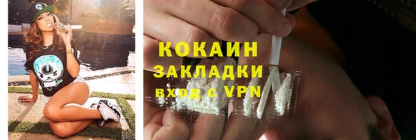 кокаин VHQ Алексеевка