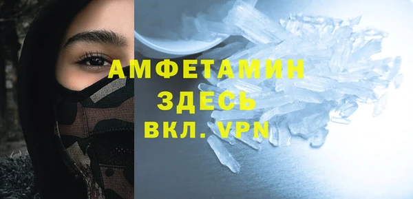 ALPHA PVP Алексин
