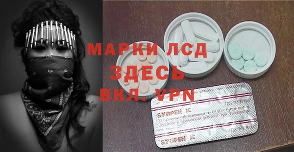 кокаин VHQ Алексеевка