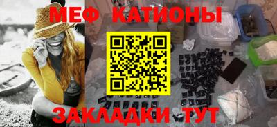 прущая мука Донецк