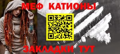 бутик Абинск