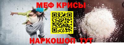 прущие крисы Донской
