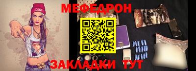 прущие крисы Донской