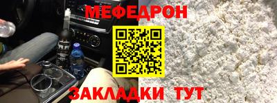 прущая мука Донецк