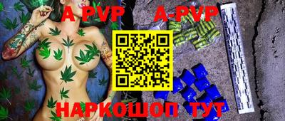 прущие крисы Донской