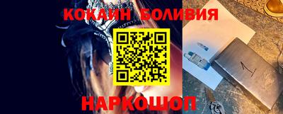 бутик Абинск