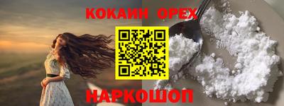 прущие крисы Донской