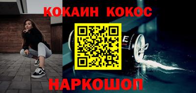 бутик Абинск