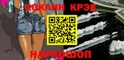 прущая мука Донецк