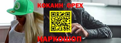 прущие крисы Донской