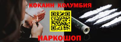 прущая мука Донецк