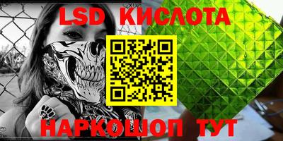 бутик Абинск