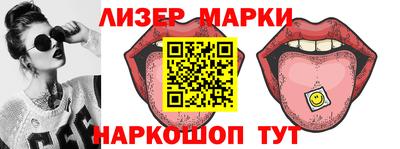 гашик Азнакаево