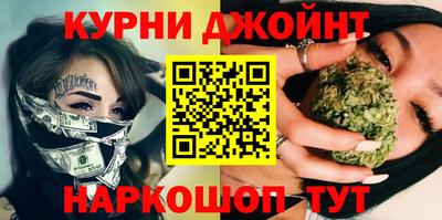 бутик Абинск
