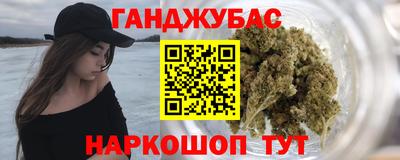прущая мука Донецк
