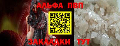 прущая мука Донецк