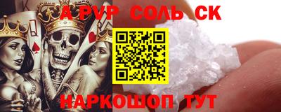 прущие крисы Донской