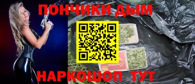 прущая мука Донецк