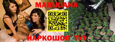 бутик Абинск