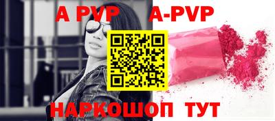 прущие крисы Донской