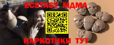 прущие крисы Донской