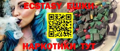 прущая мука Донецк