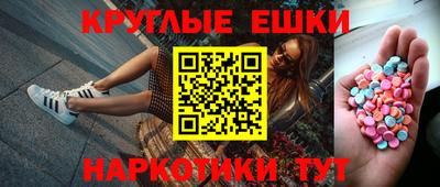 круглые Дубна