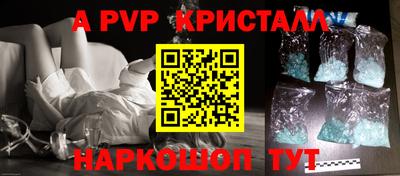 прущие крисы Донской