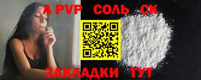 бутик Абинск