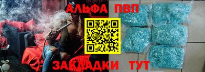 мет Абакан
