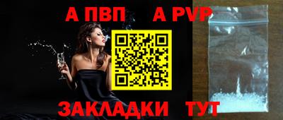 мет Абакан