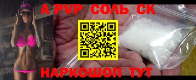 мет Абакан