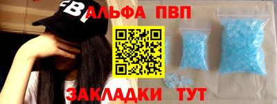 бутик Абинск