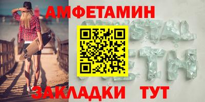 мет Абакан
