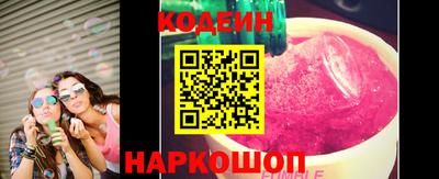 прущая мука Донецк