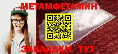 гашик Азнакаево