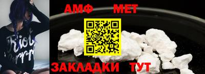 мет Абакан