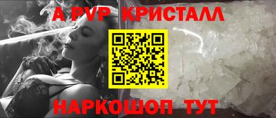 мет Абакан